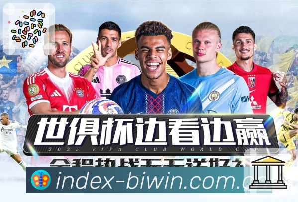 实时数据与统计分析